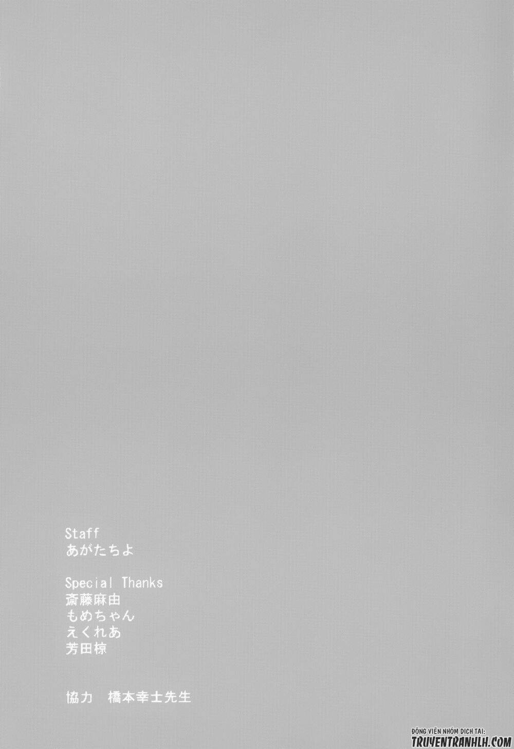 A Method to Make the Gentle World - Chapter 31 - Page 47