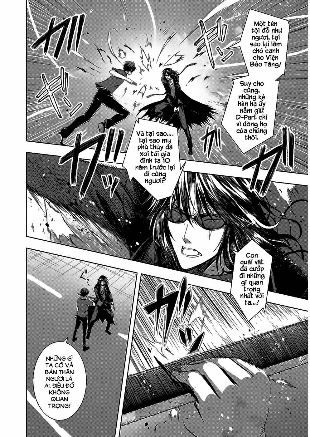 Red Night Eve - Chapter 10 - Page 13