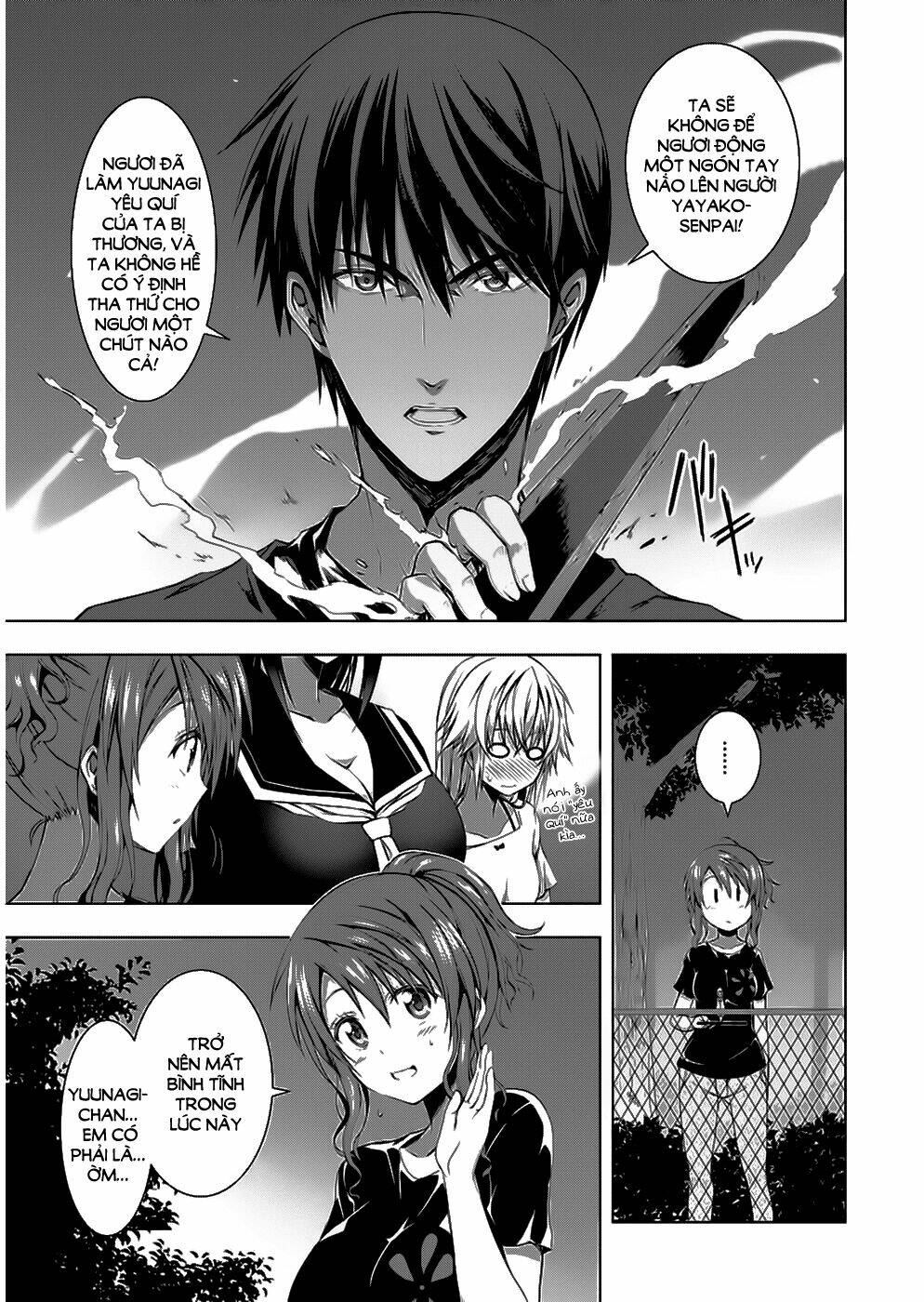 Red Night Eve - Chapter 10 - Page 14