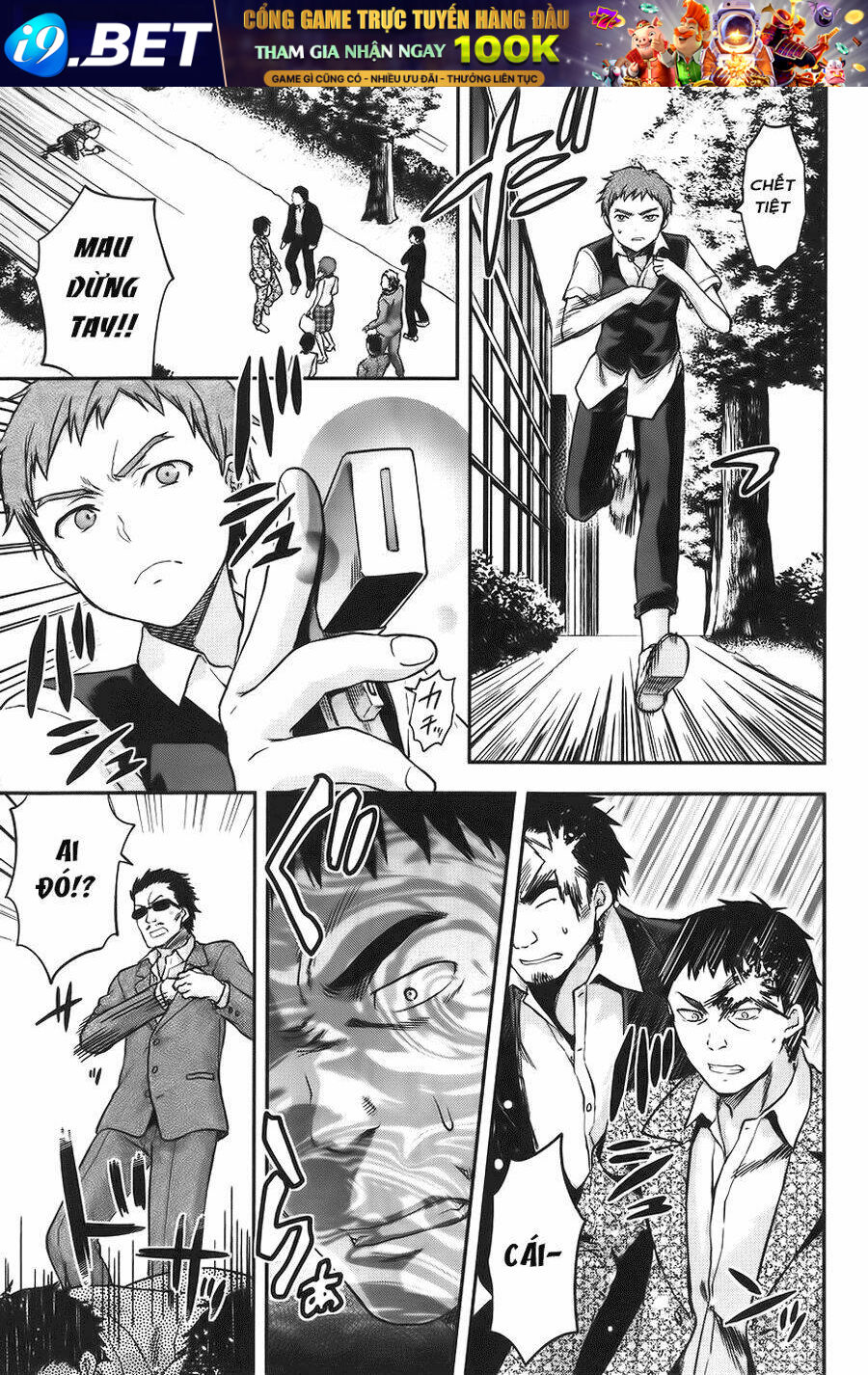 Mahouka Koukou no Rettousei - Natsuyasumi Hen - Chapter 3 - Page 17