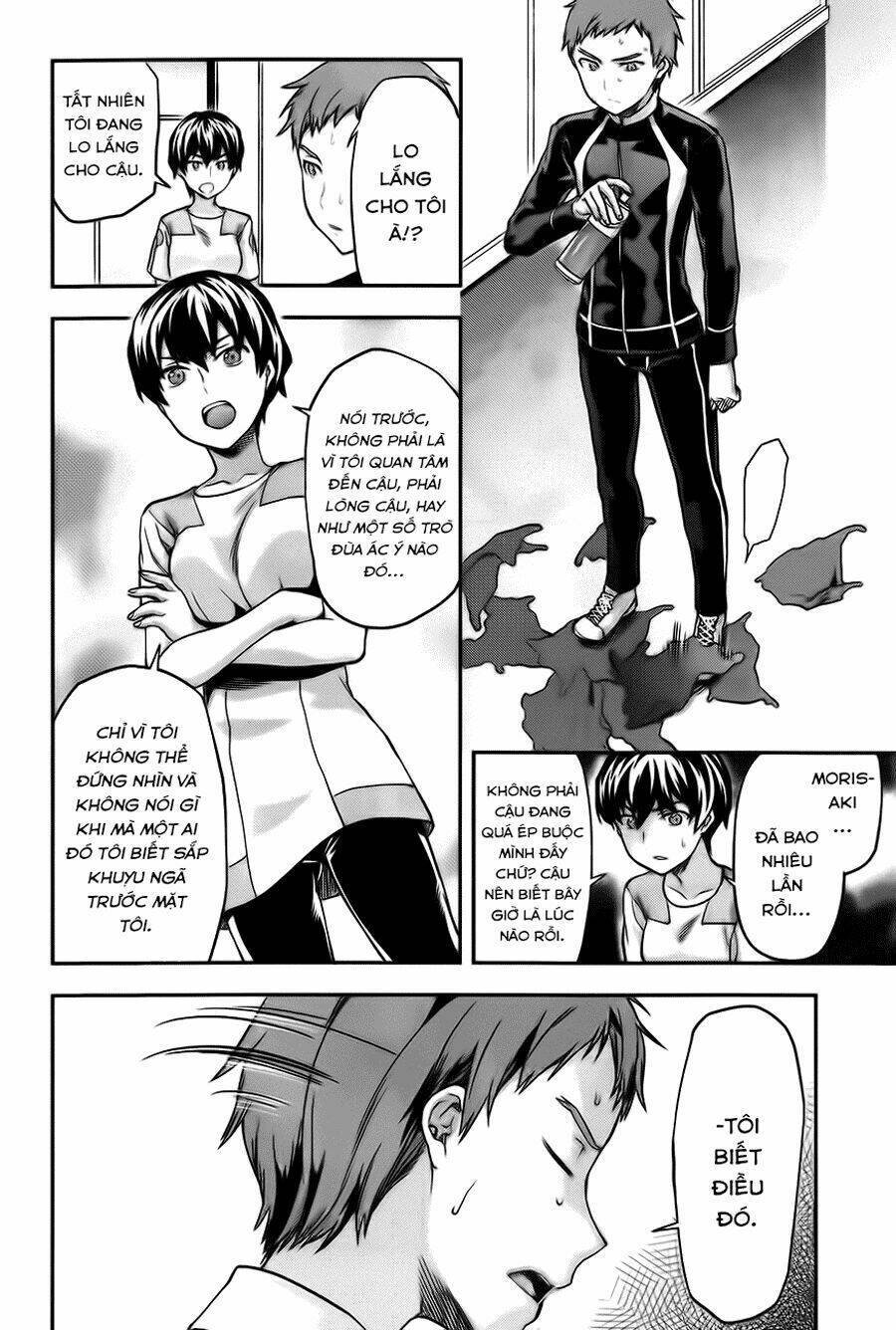 Mahouka Koukou no Rettousei - Natsuyasumi Hen - Chapter 3 - Page 6