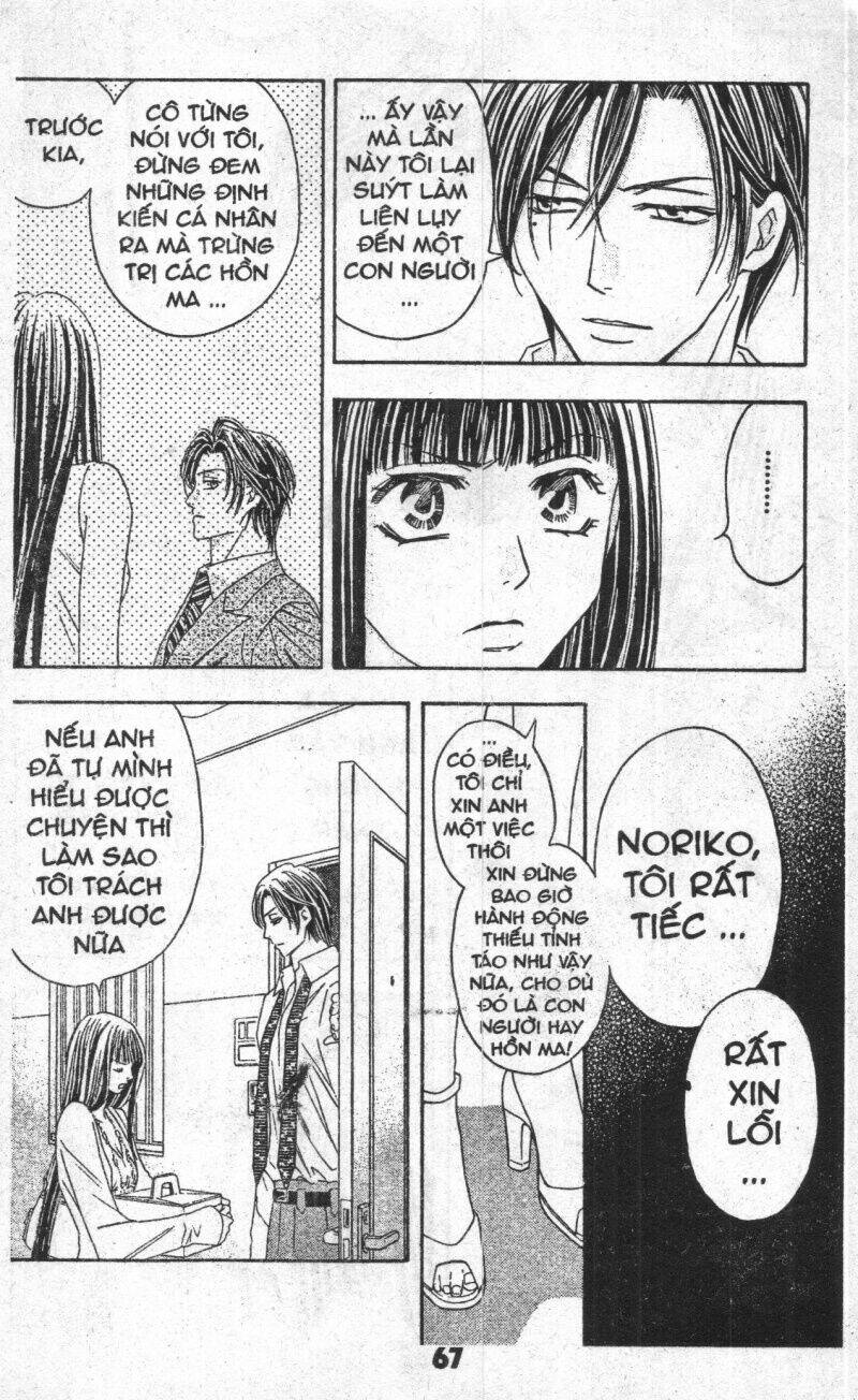 Bông Hoa Bí Ẩn - Chapter 6 - Page 66