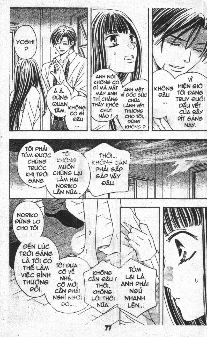 Bông Hoa Bí Ẩn - Chapter 6 - Page 76