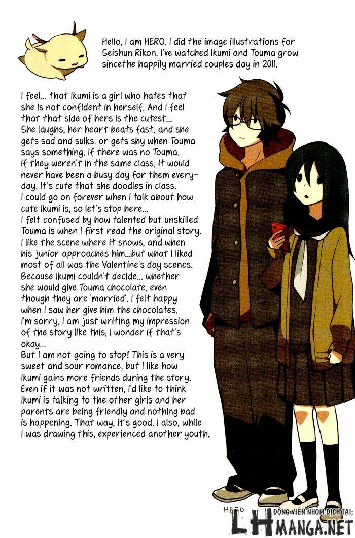 Seishun Rikon - Chapter 9 - Page 9