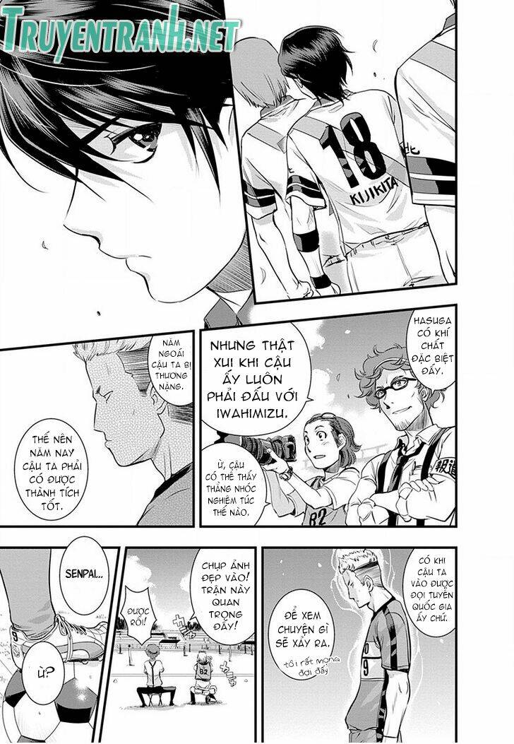 Mai Ball! - Chapter 34 - Page 12