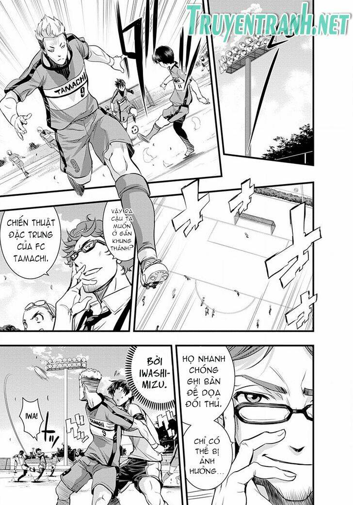 Mai Ball! - Chapter 34 - Page 14