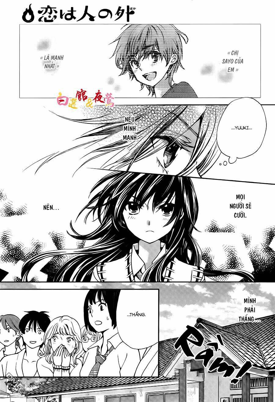 Koi wa Hito no Hoka - Chapter 3 - Page 20