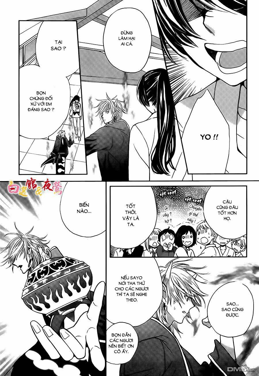 Koi wa Hito no Hoka - Chapter 3 - Page 24