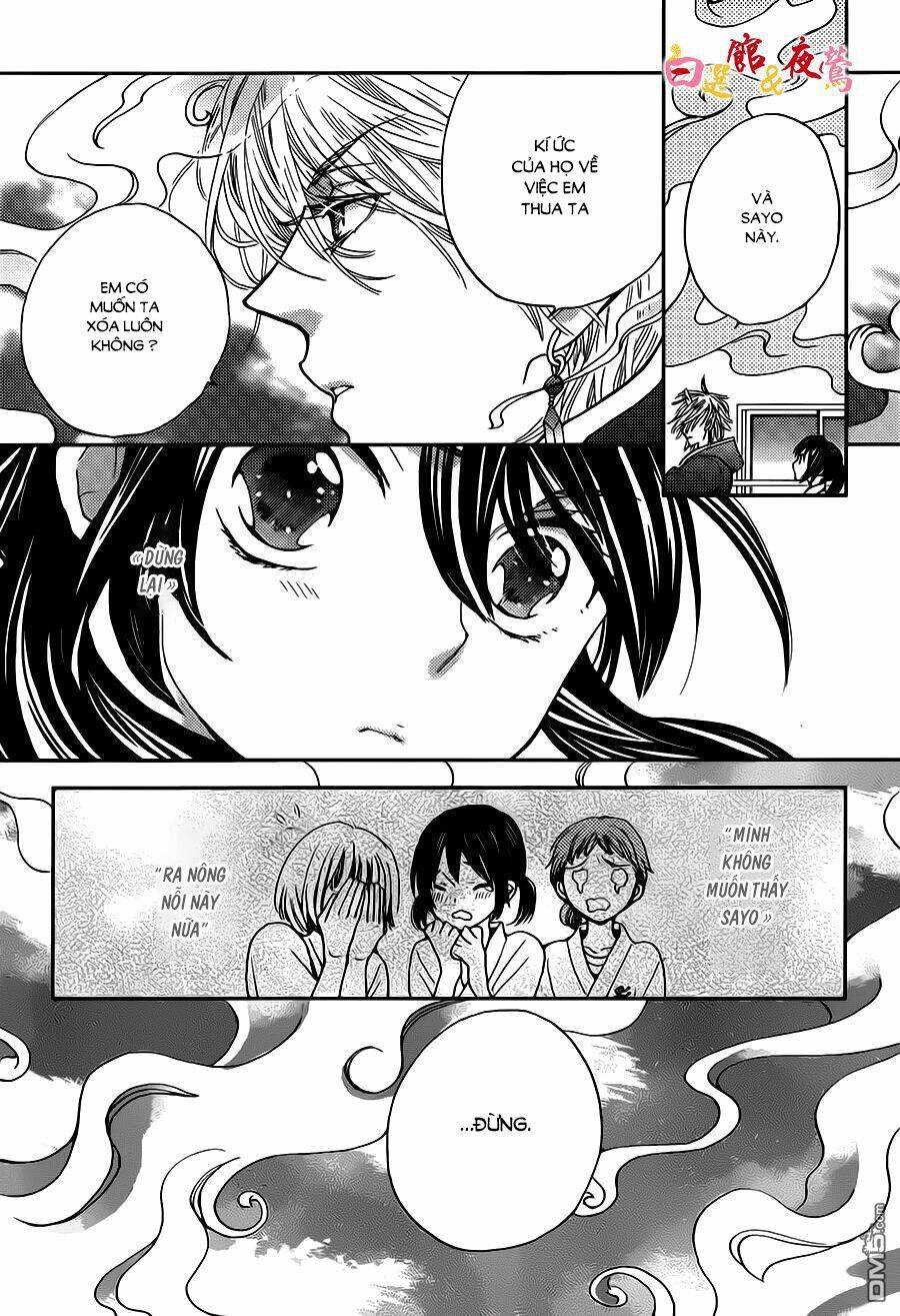 Koi wa Hito no Hoka - Chapter 3 - Page 26