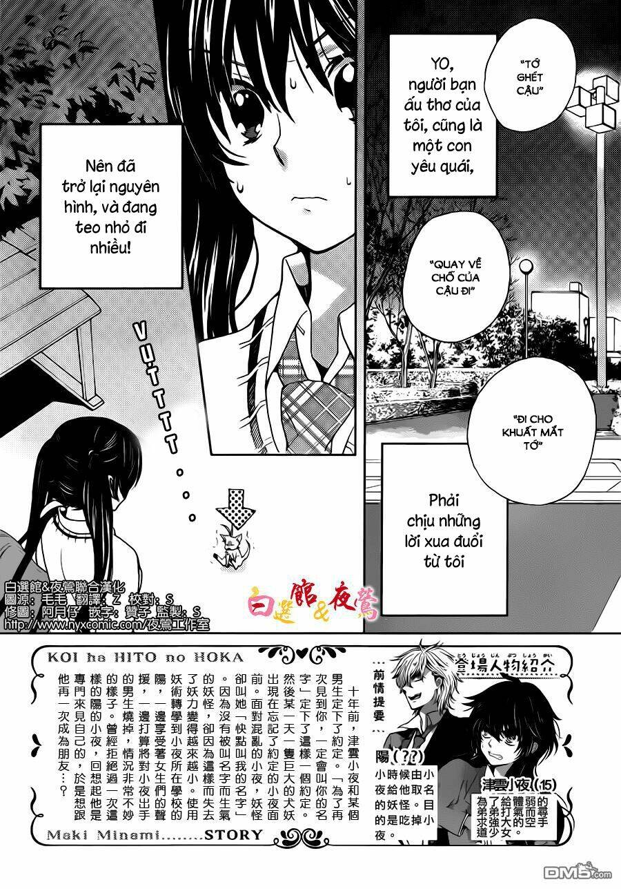 Koi wa Hito no Hoka - Chapter 3 - Page 3