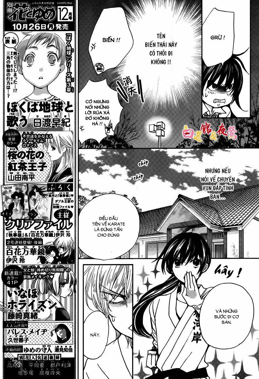 Koi wa Hito no Hoka - Chapter 3 - Page 6