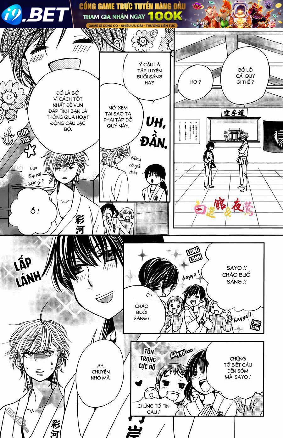 Koi wa Hito no Hoka - Chapter 3 - Page 7