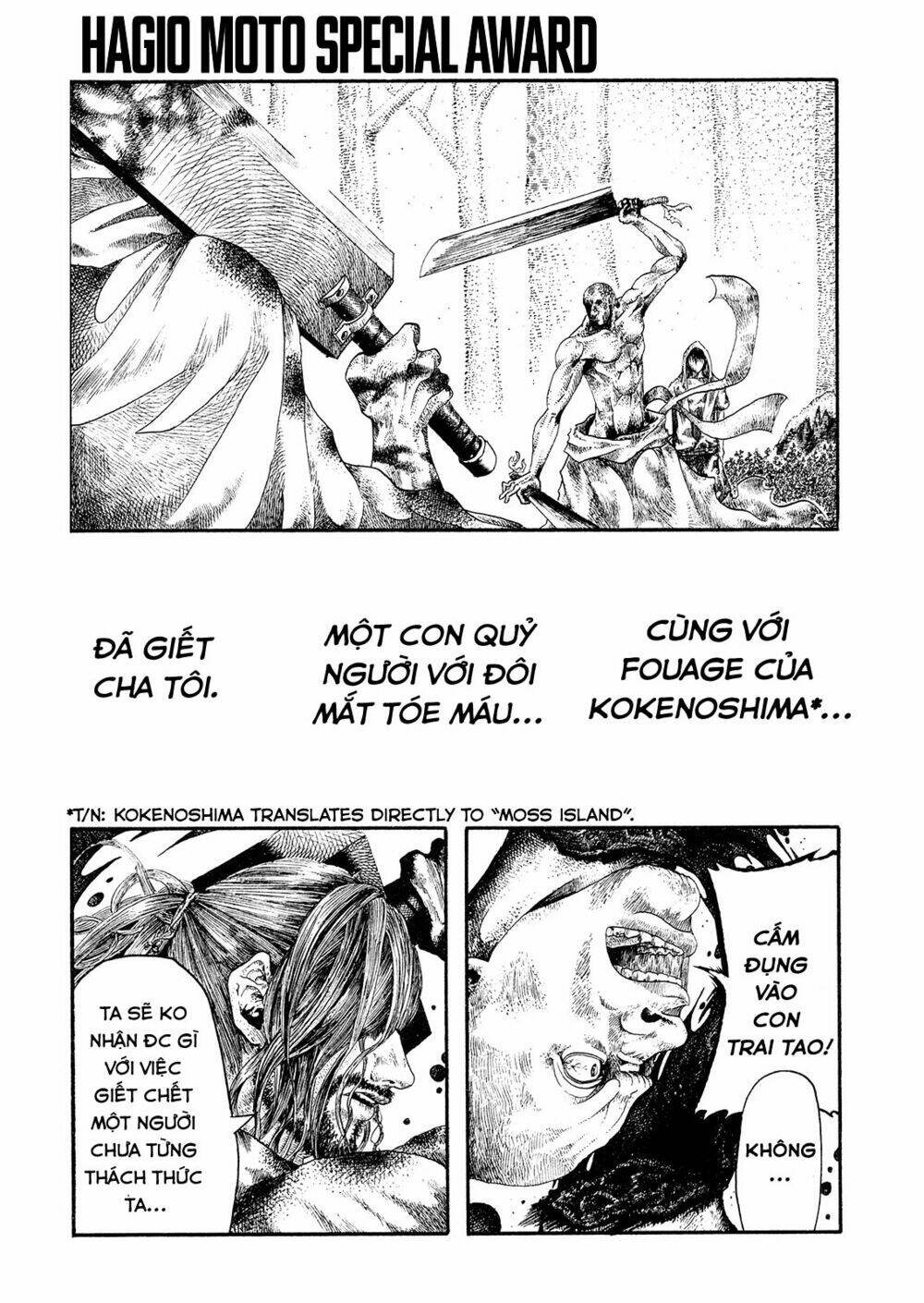 Kokenoshima Chapter 1 - Trang 3