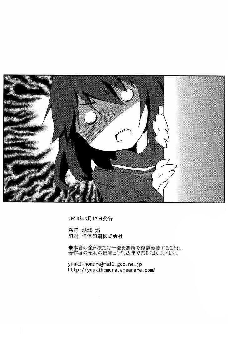 Infinite Stratos Doujinshi- My Older Sister can be this overprotective - Chapter 1 - Page 11