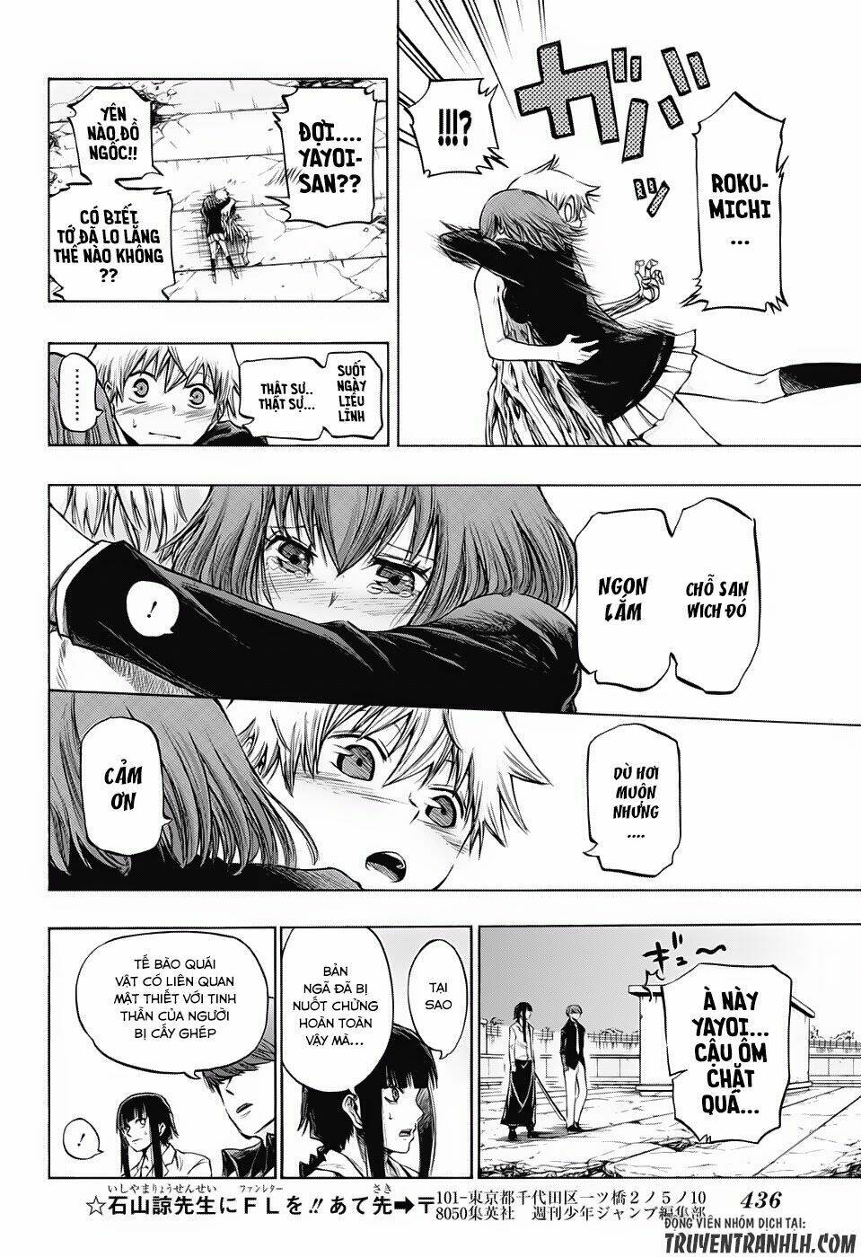 Ibitsu no Amalgam - Chapter 18 - Page 10