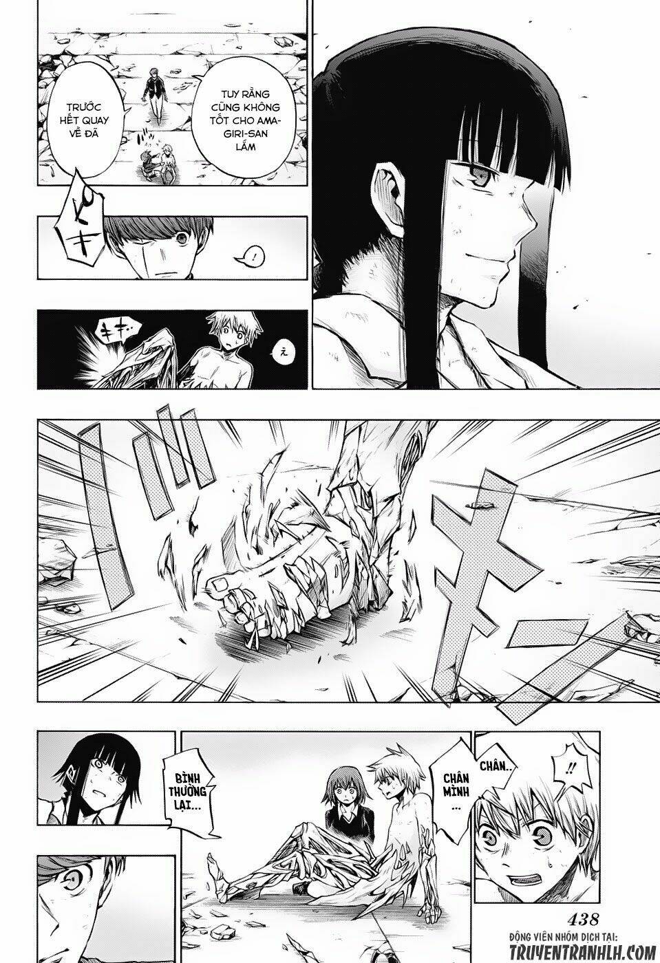 Ibitsu no Amalgam - Chapter 18 - Page 12