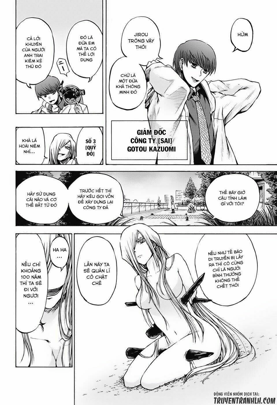 Ibitsu no Amalgam - Chapter 18 - Page 14