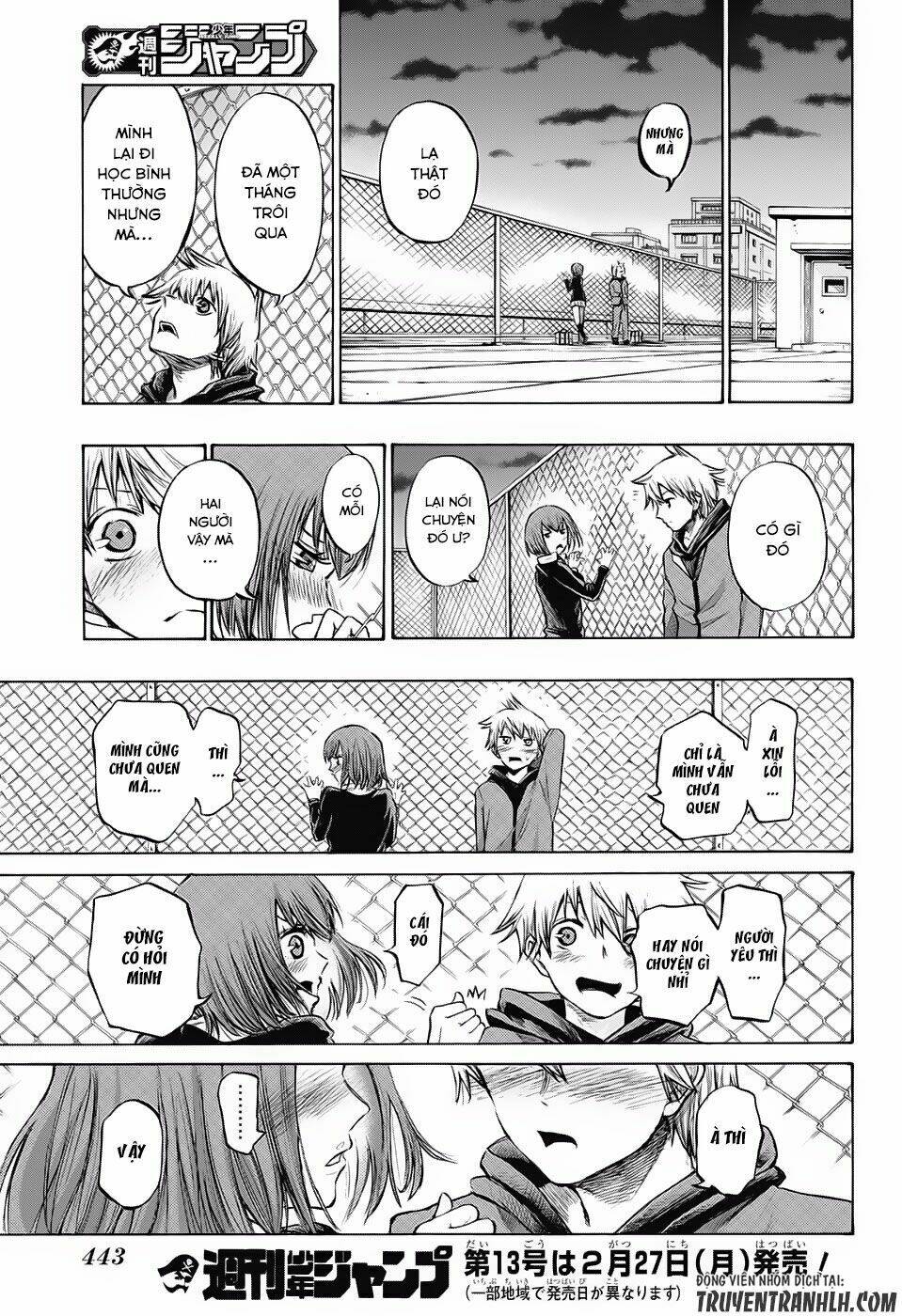 Ibitsu no Amalgam - Chapter 18 - Page 17