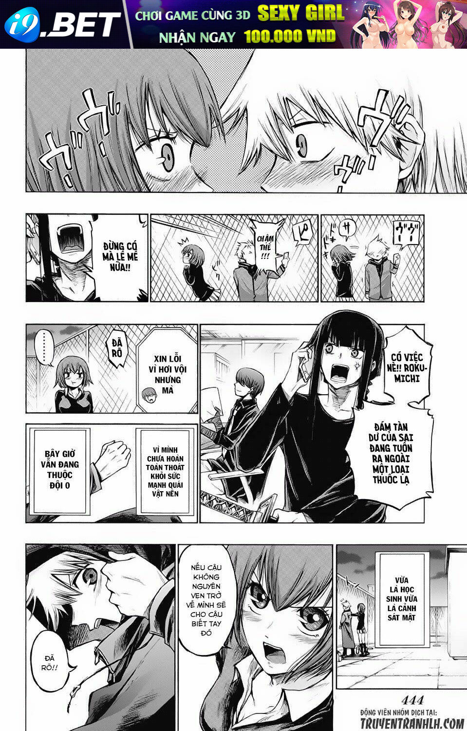 Ibitsu no Amalgam - Chapter 18 - Page 18