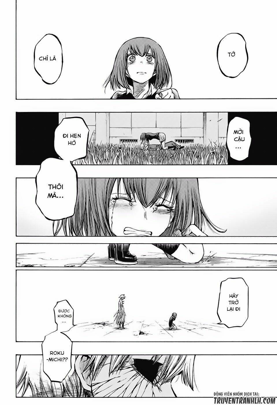 Ibitsu no Amalgam - Chapter 18 - Page 4