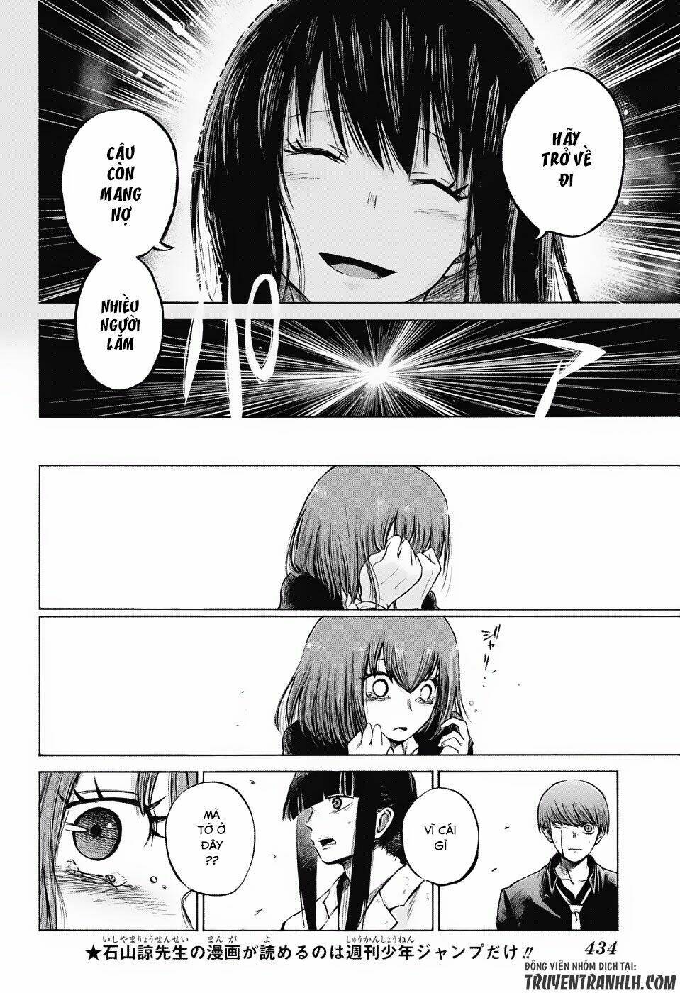 Ibitsu no Amalgam - Chapter 18 - Page 8