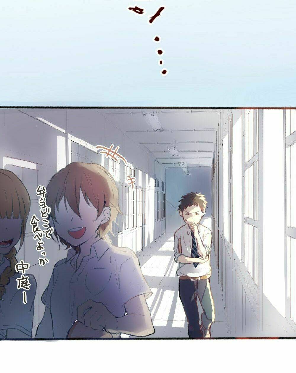 onose to sugoshita - Chapter 2 - Page 4