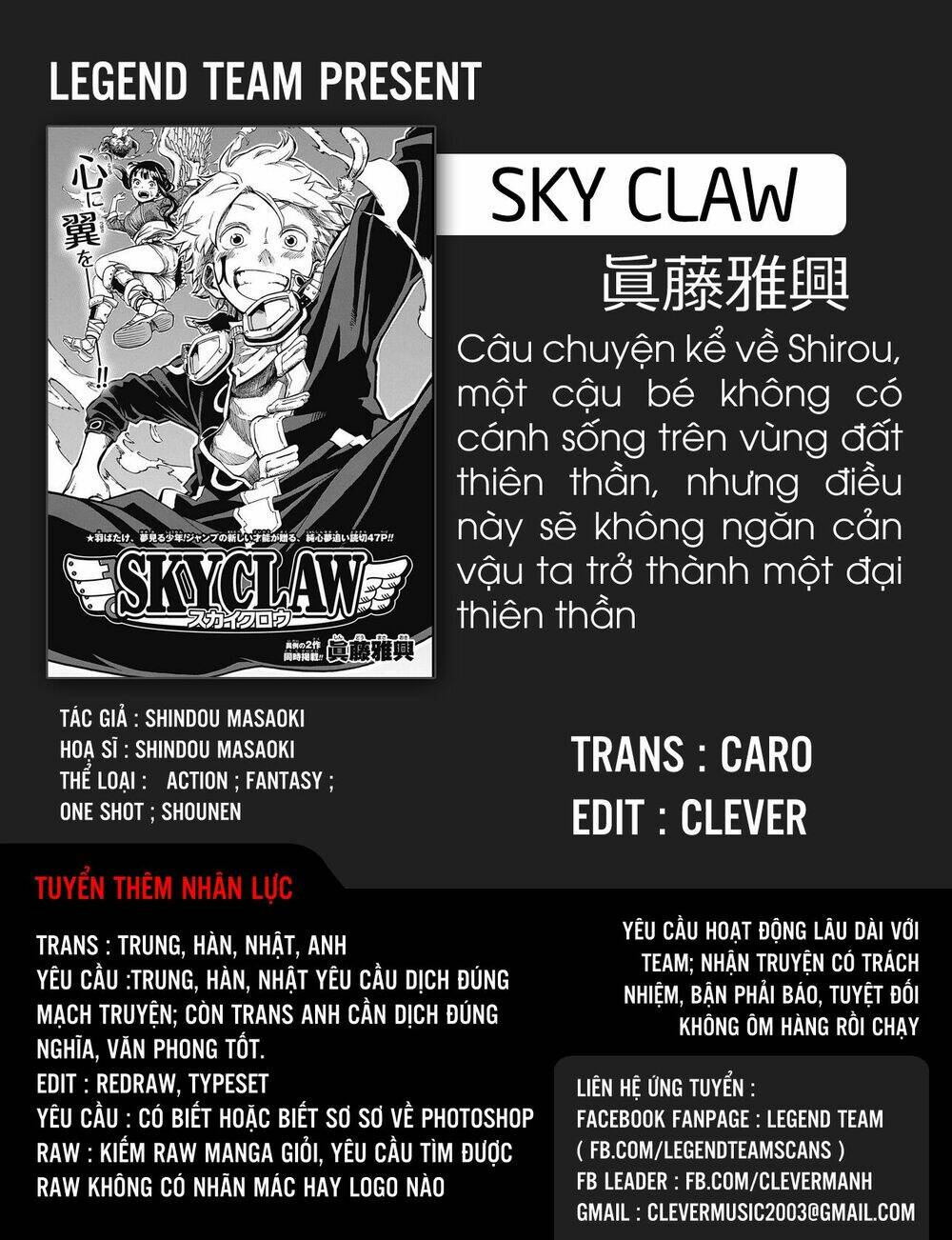 Shindou Masaoki - Chapter 1 - Page 3