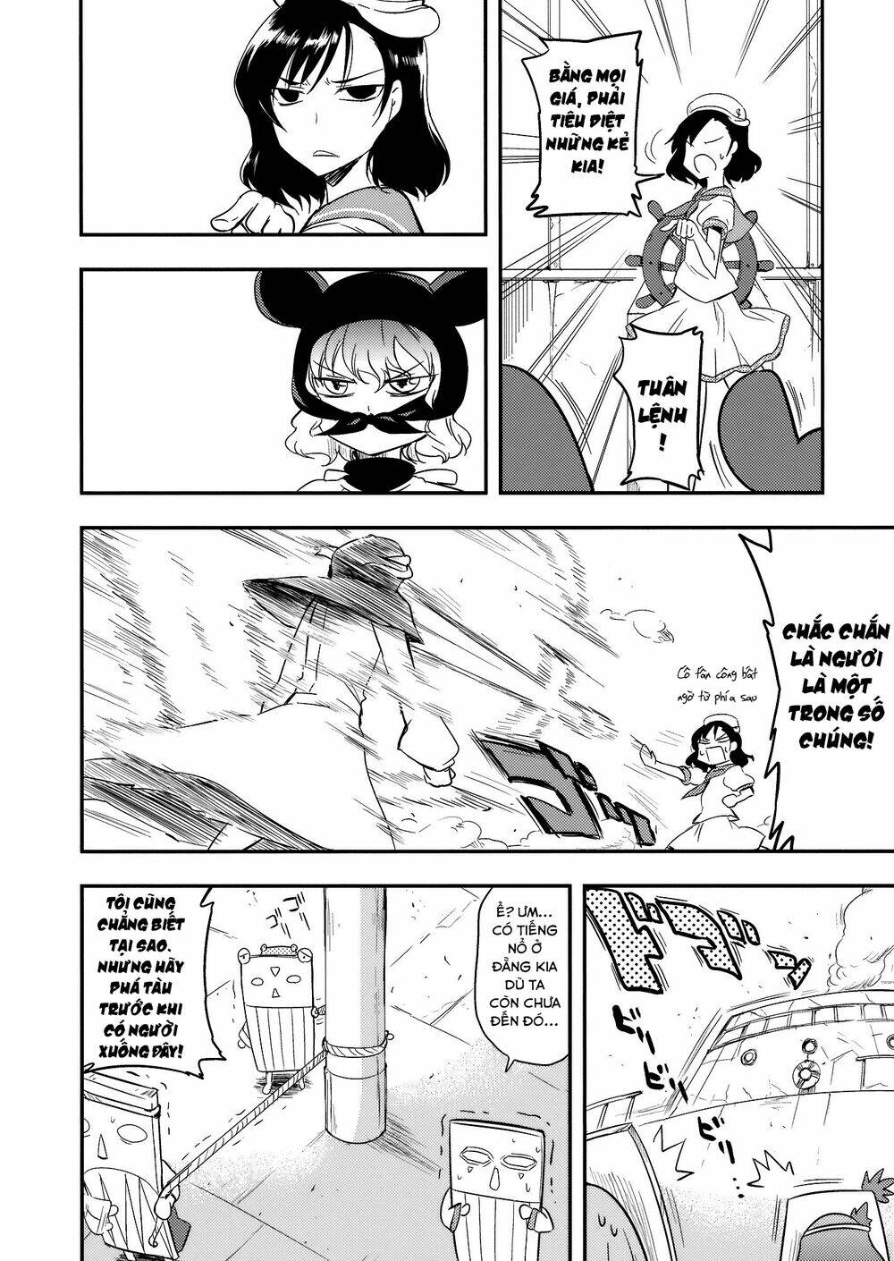 1500 meters above-Touhou doujinshi - Chapter 1 - Page 10