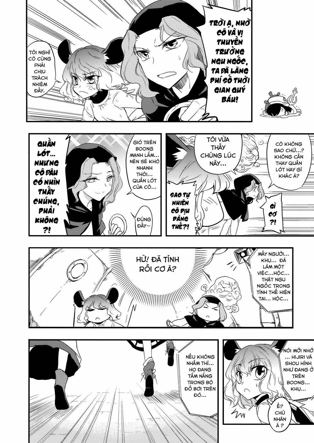 1500 meters above-Touhou doujinshi - Chapter 1 - Page 12