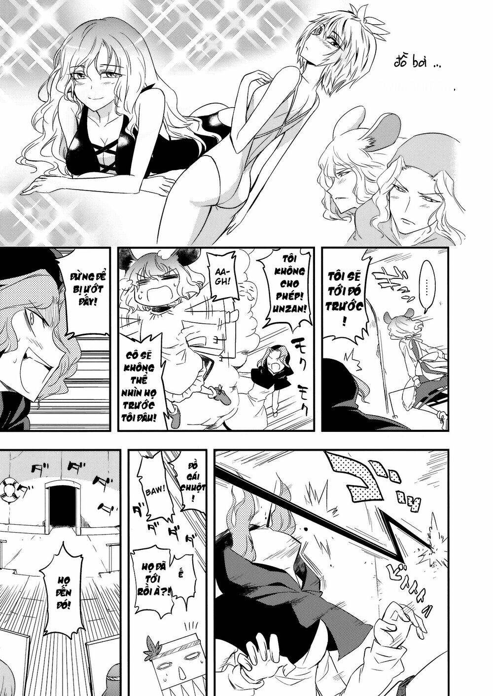 1500 meters above-Touhou doujinshi - Chapter 1 - Page 13