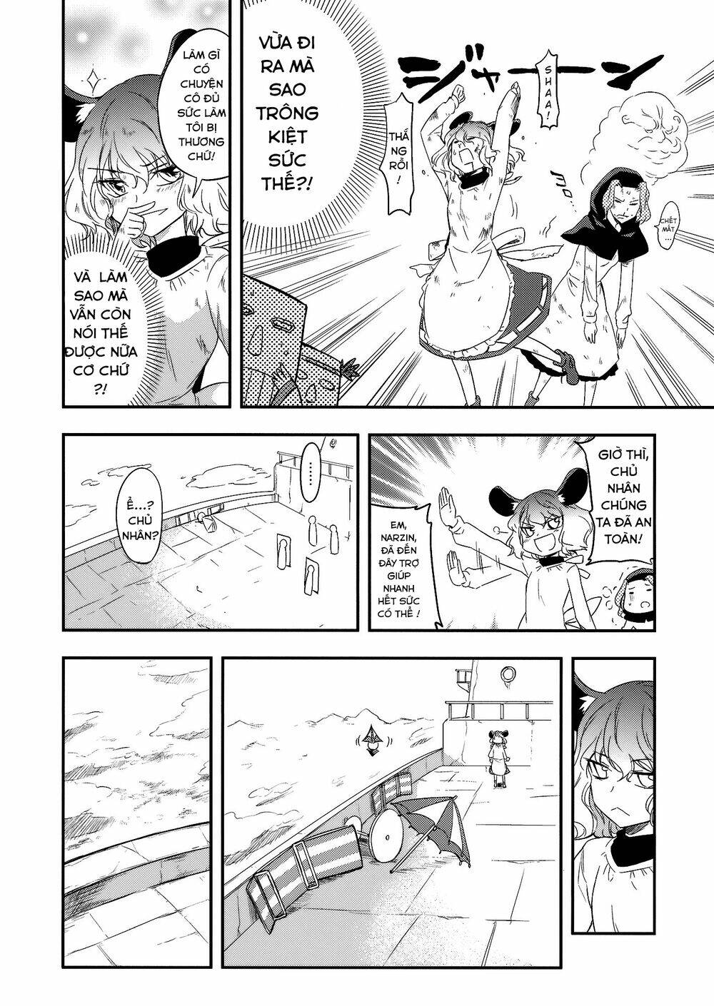 1500 meters above-Touhou doujinshi - Chapter 1 - Page 14
