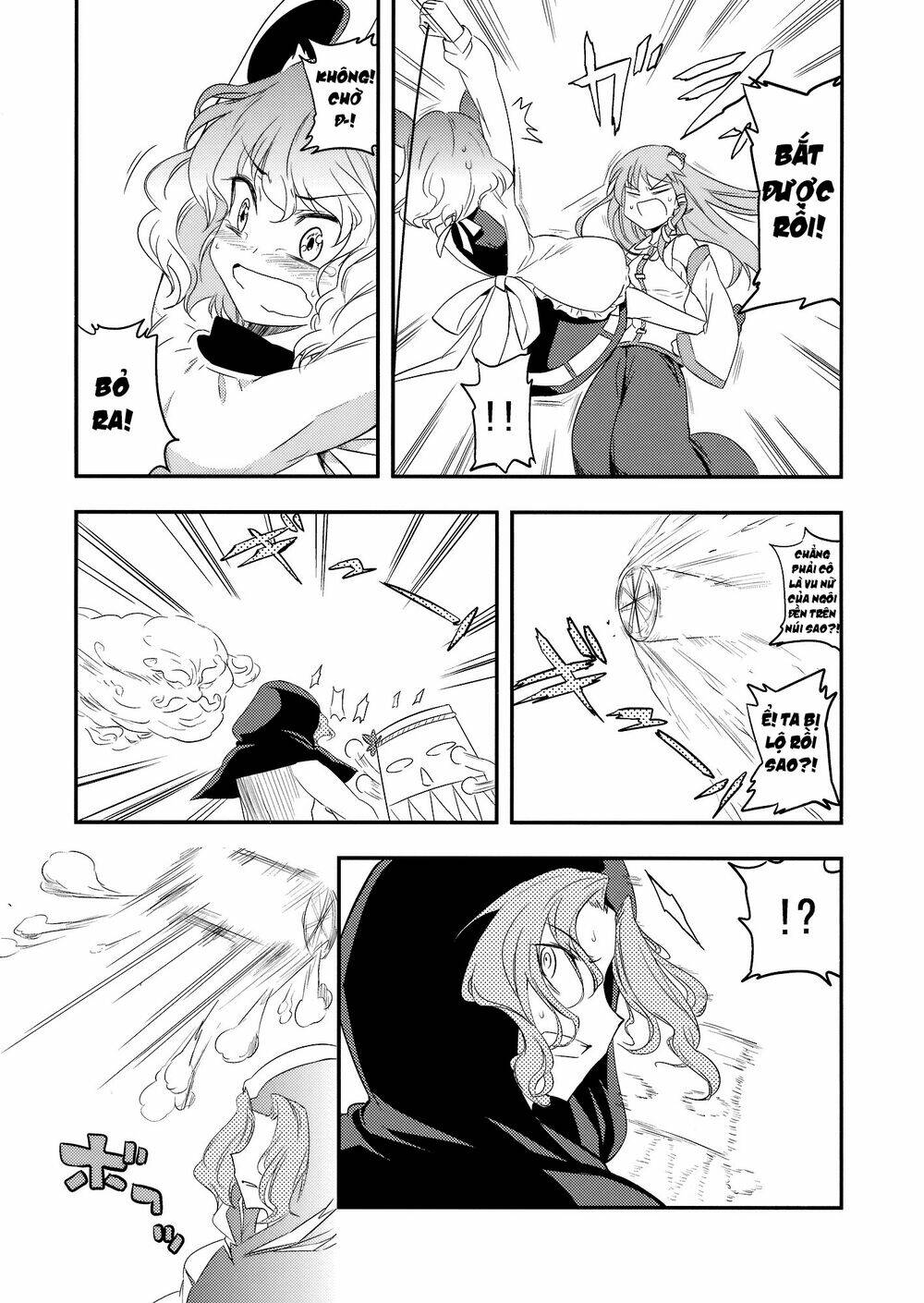 1500 meters above-Touhou doujinshi - Chapter 1 - Page 17