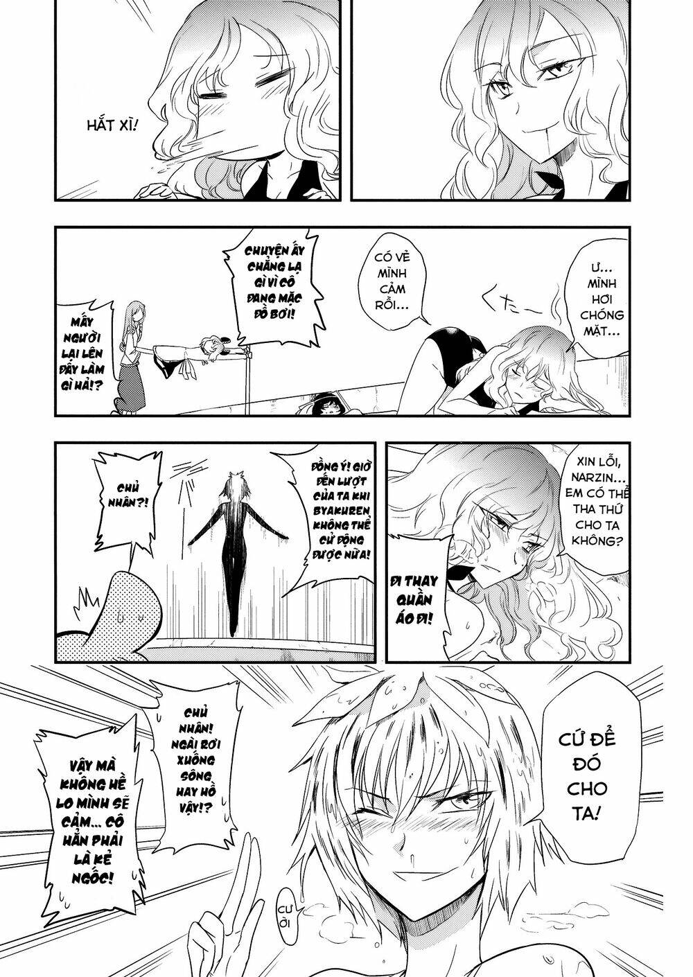 1500 meters above-Touhou doujinshi - Chapter 1 - Page 21