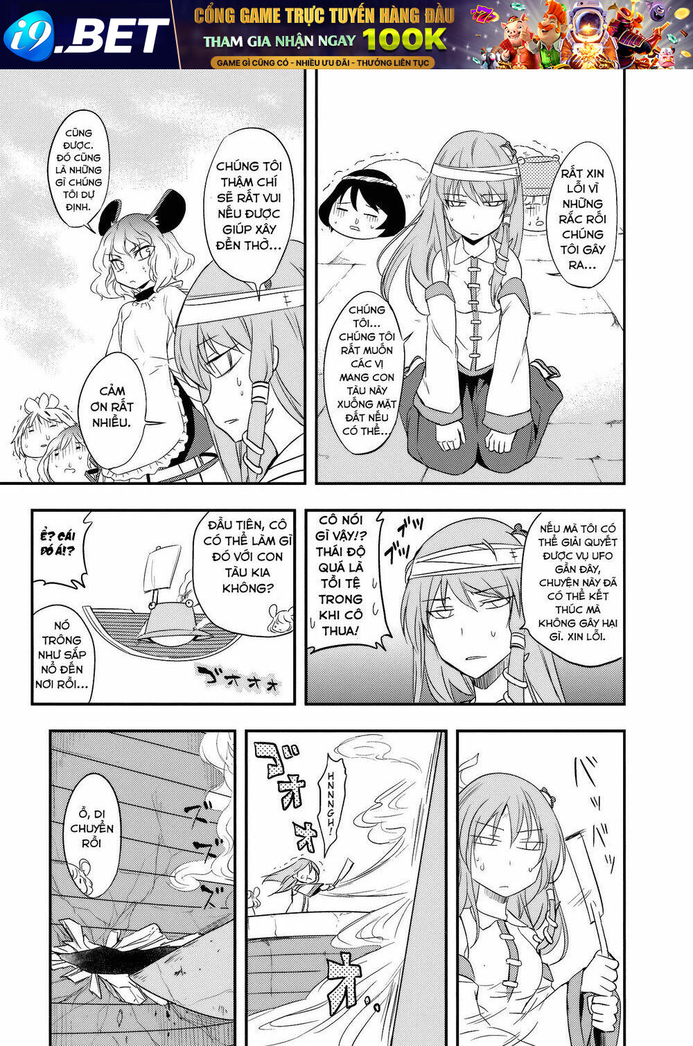 1500 meters above-Touhou doujinshi - Chapter 1 - Page 23