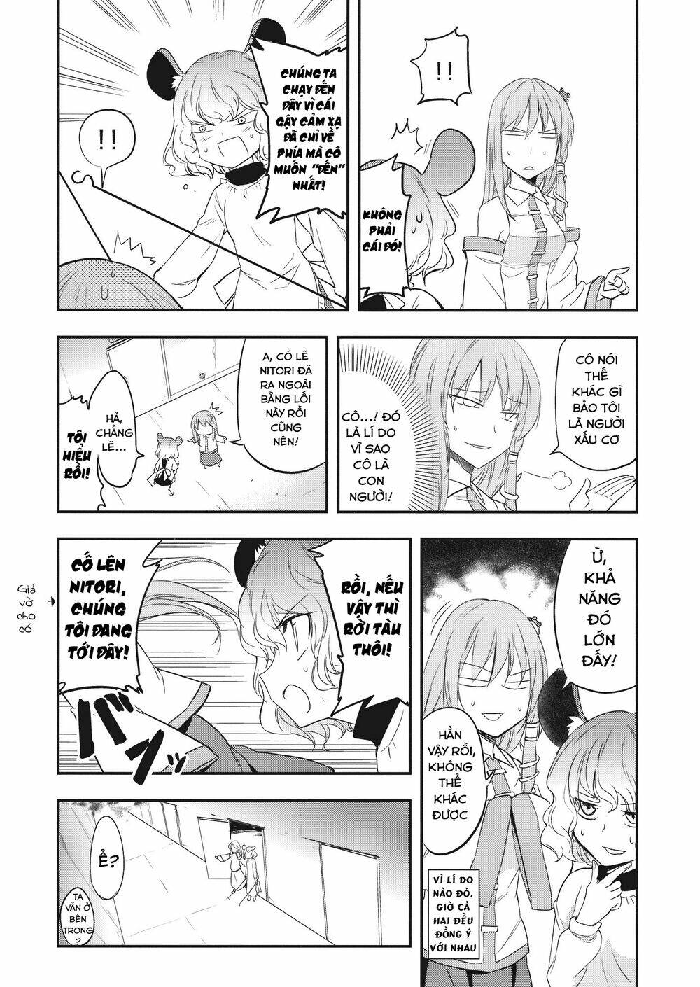 1500 meters above-Touhou doujinshi - Chapter 1 - Page 29