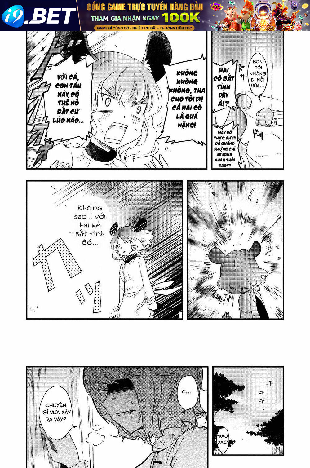 1500 meters above-Touhou doujinshi - Chapter 1 - Page 32