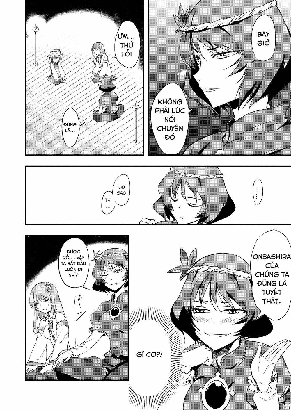 1500 meters above-Touhou doujinshi - Chapter 1 - Page 5