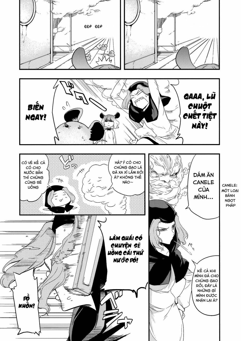 1500 meters above-Touhou doujinshi - Chapter 1 - Page 7