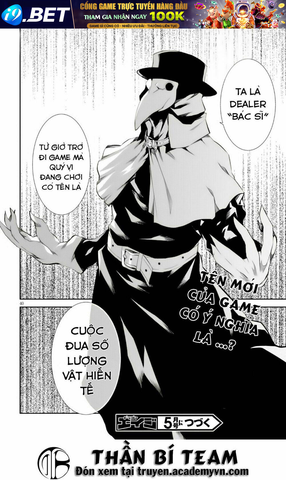 Rengoku Deadroll Chapter 6 - Trang 41