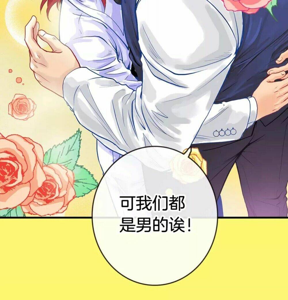 Hãy Cho Tôi Mặt Trời - Chapter 1 - Page 8