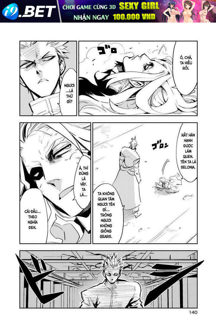 Guren 5 - Chapter 9 - Page 14