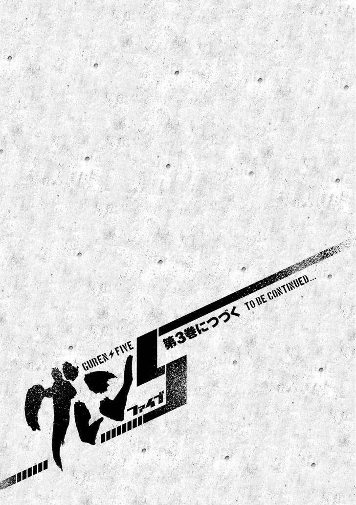 Guren 5 - Chapter 9 - Page 31