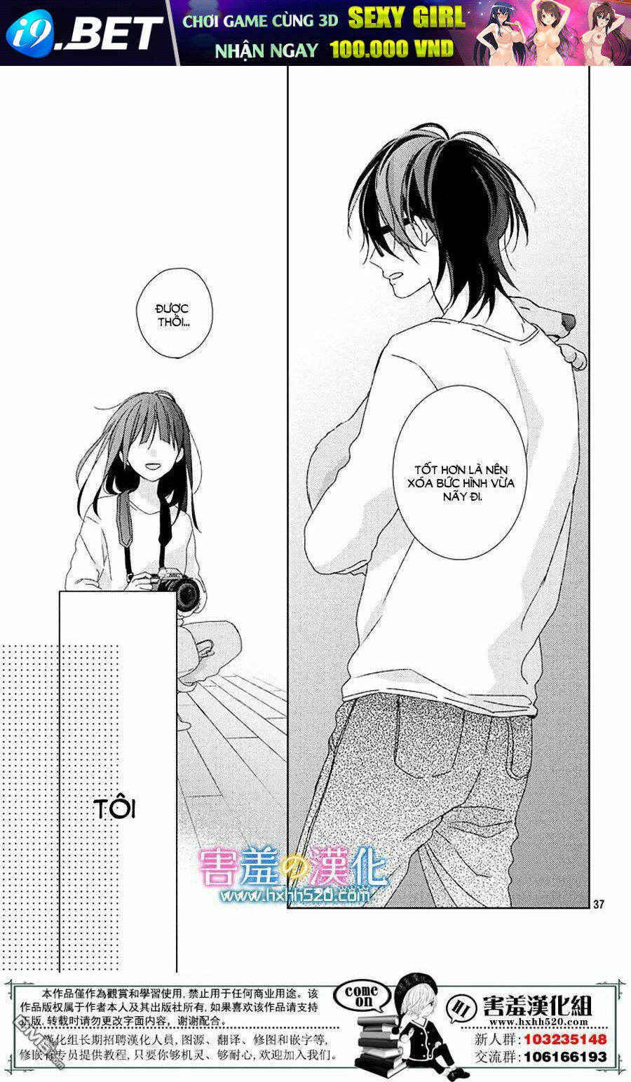 Love &amp; Dream - Chapter 2 - Page 11