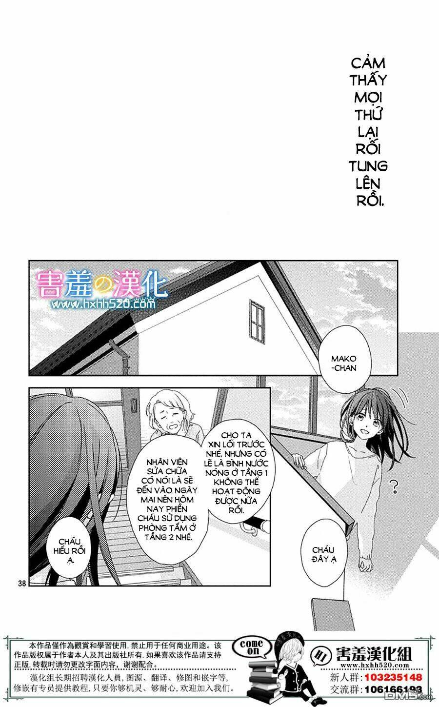 Love &amp; Dream - Chapter 2 - Page 12