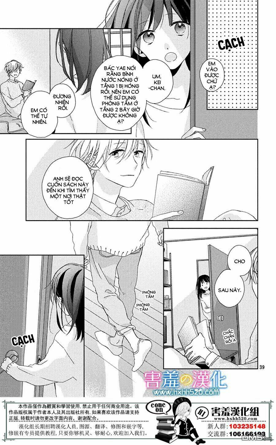 Love &amp; Dream - Chapter 2 - Page 13