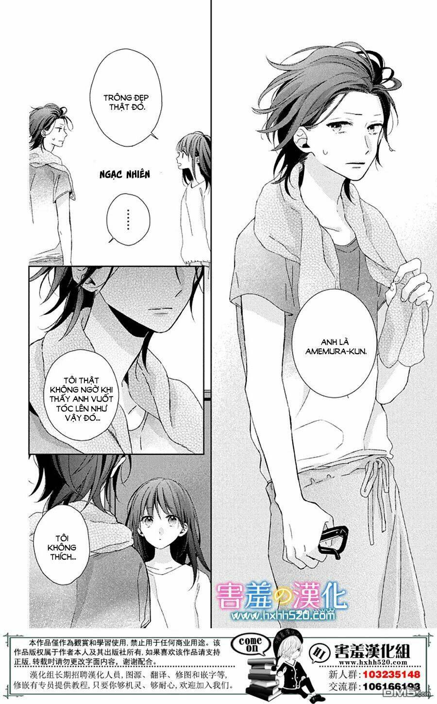 Love &amp; Dream - Chapter 2 - Page 16