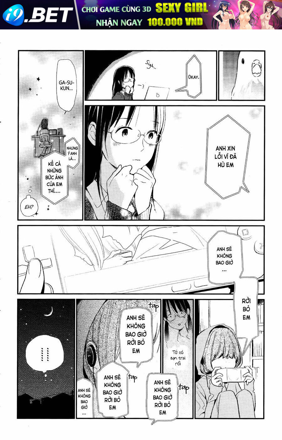 Sumikko No Futari - Chapter 1 - Page 6