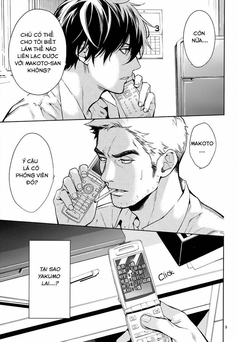 Shinrei tantei Yakumo - Thám tử tâm linh Season 1 - Chapter 60 - Page 9