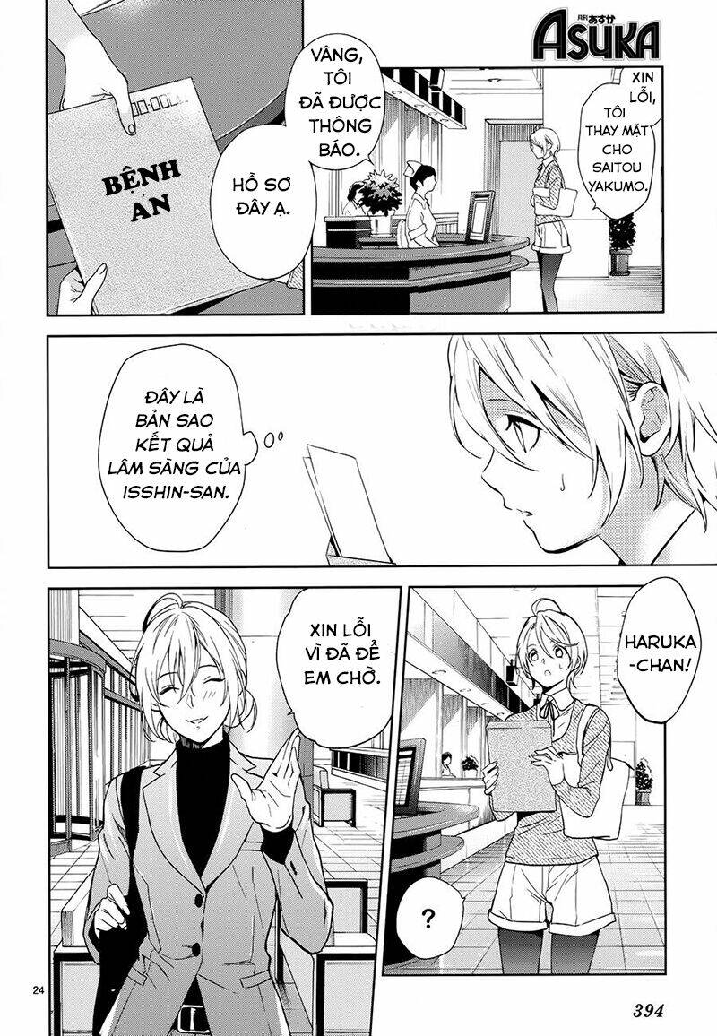 Shinrei tantei Yakumo - Thám tử tâm linh Season 1 - Chapter 60 - Page 28