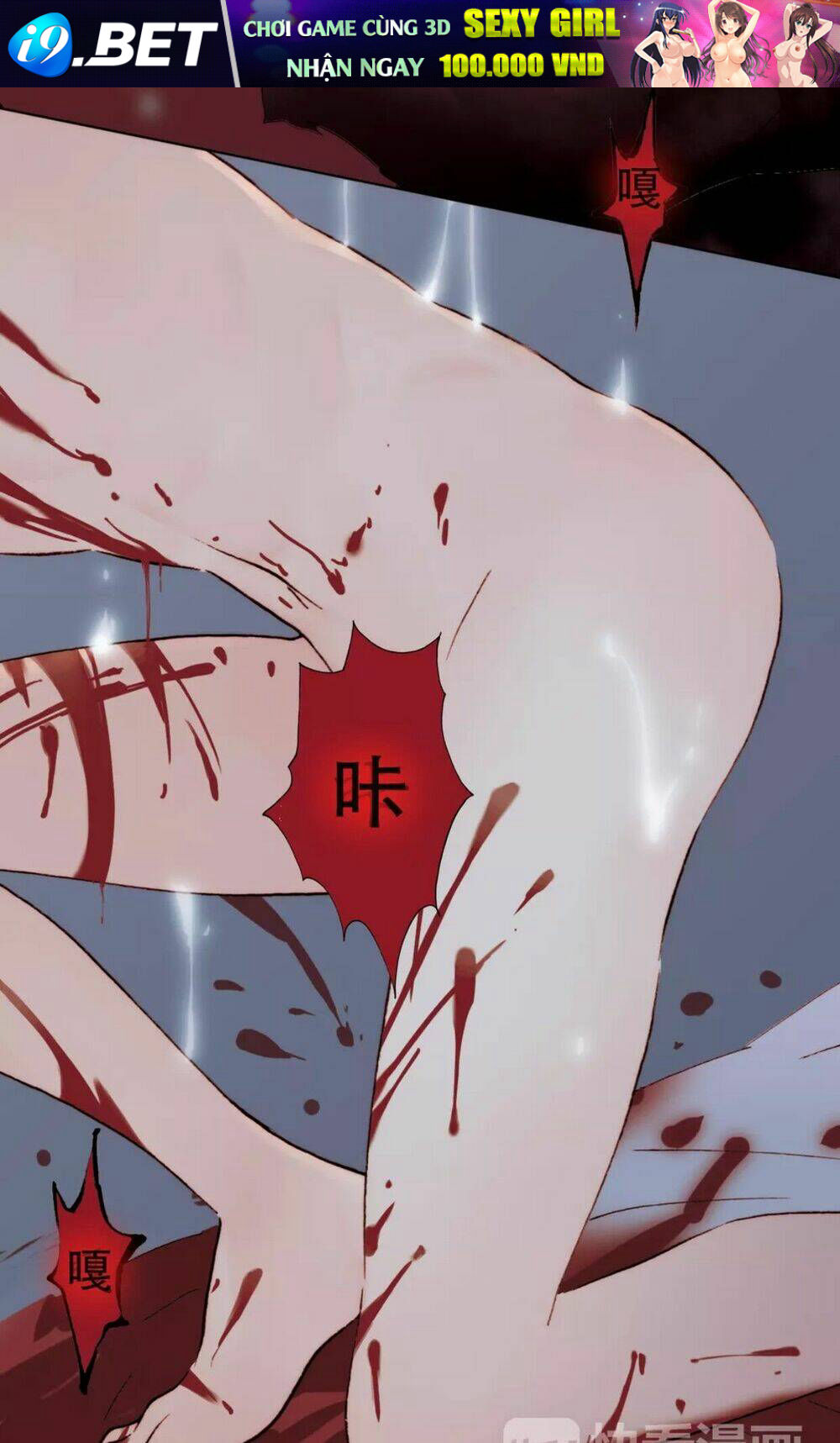 Ác Quỷ Ngây Thơ - Chapter 1 - Page 54